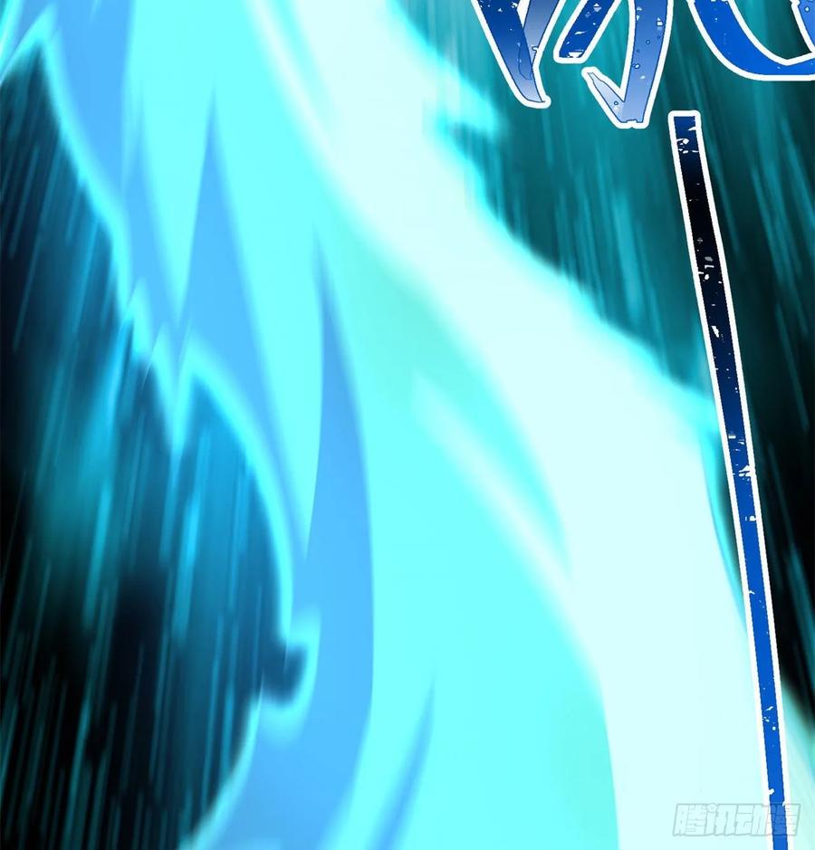I Picked Up An Attribute Ch.61 p88