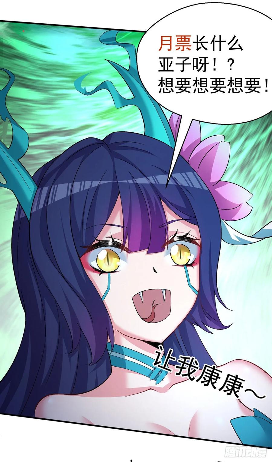 I Picked Up An Attribute Ch.61 p94