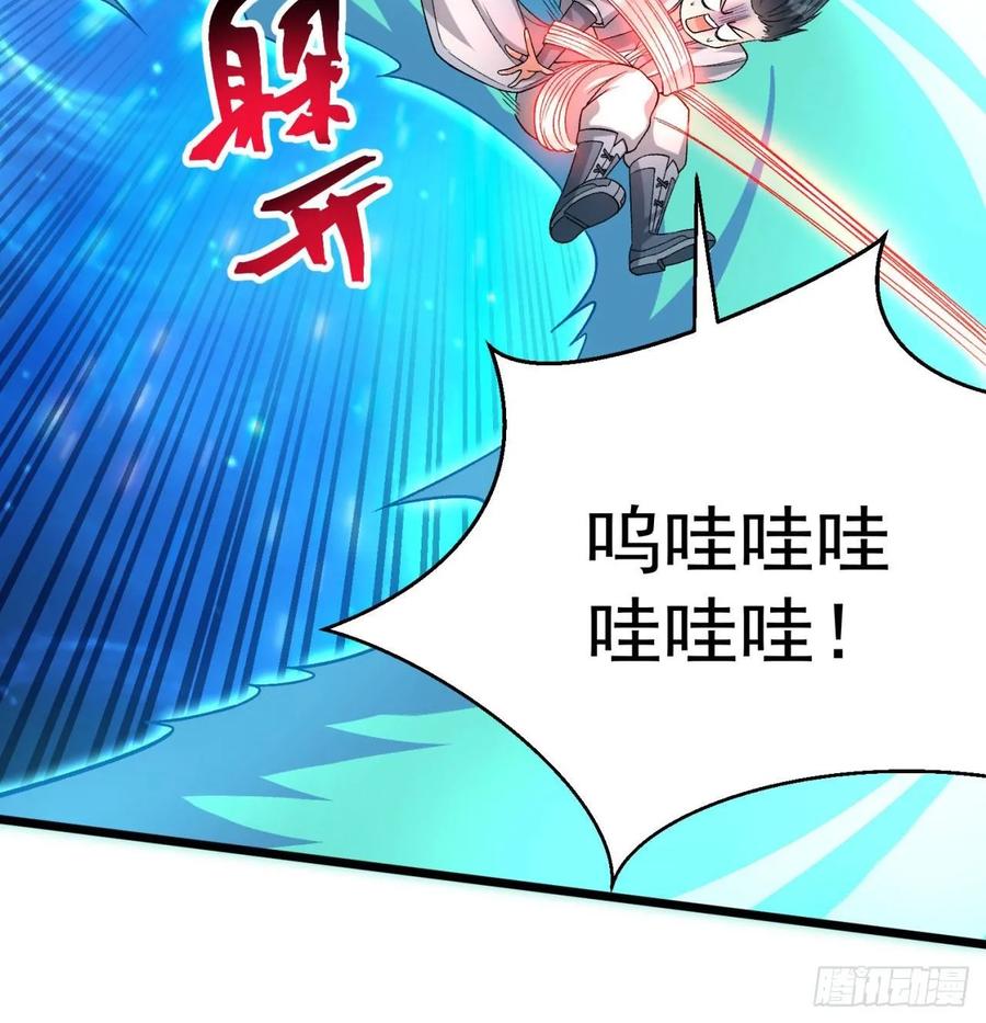 I Picked Up An Attribute Ch.62 p11