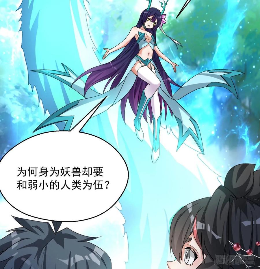 I Picked Up An Attribute Ch.62 p15