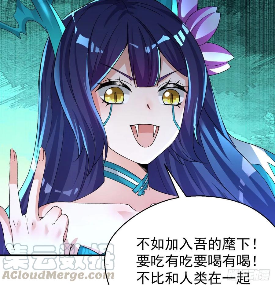 I Picked Up An Attribute Ch.62 p17