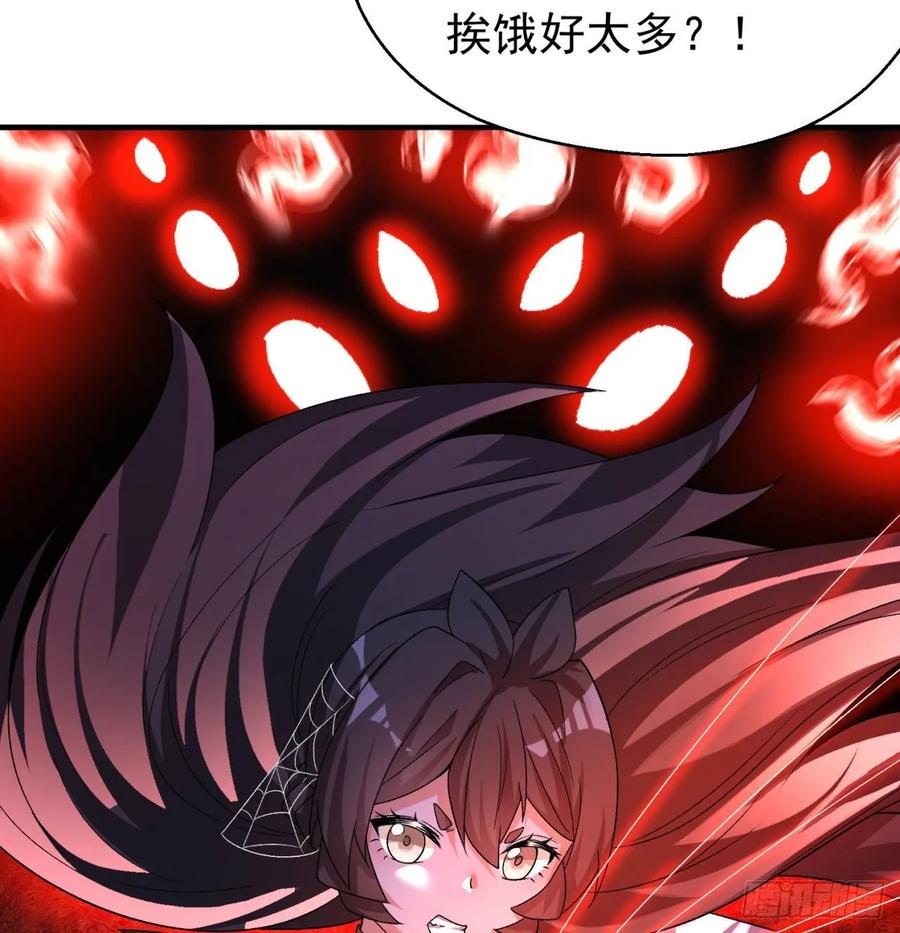 I Picked Up An Attribute Ch.62 p18