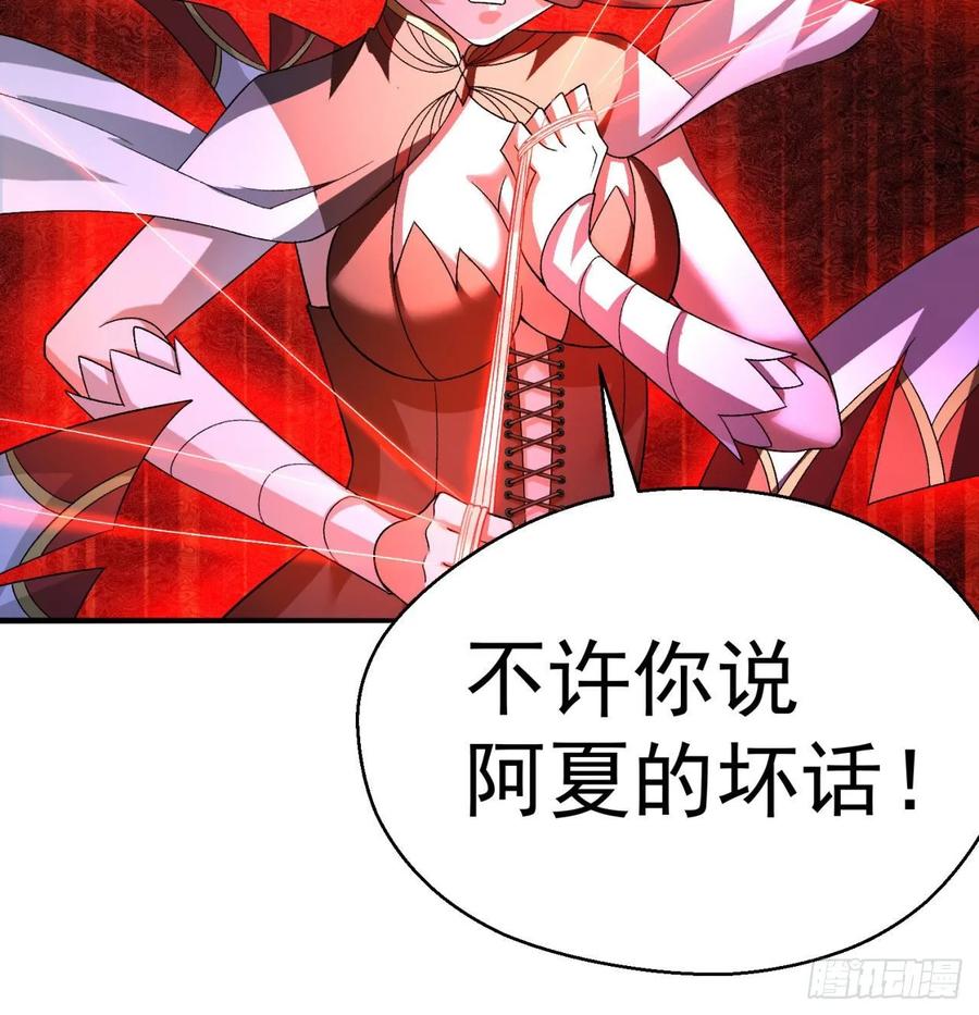I Picked Up An Attribute Ch.62 p19