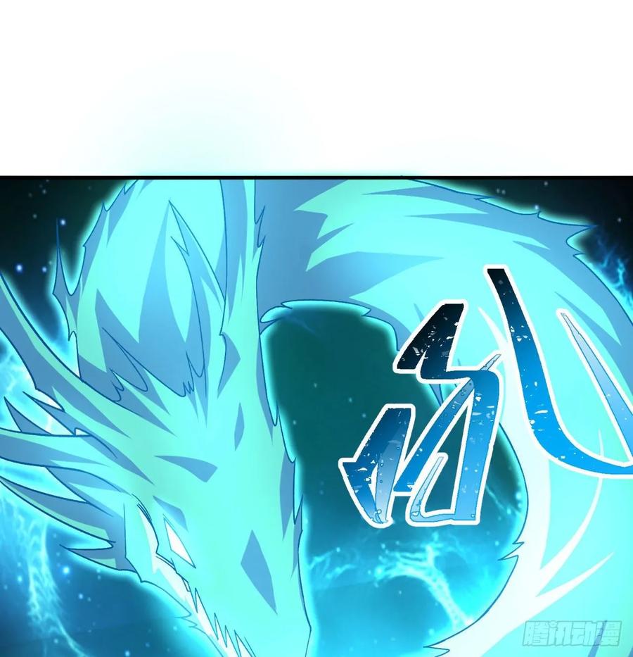 I Picked Up An Attribute Ch.62 p2