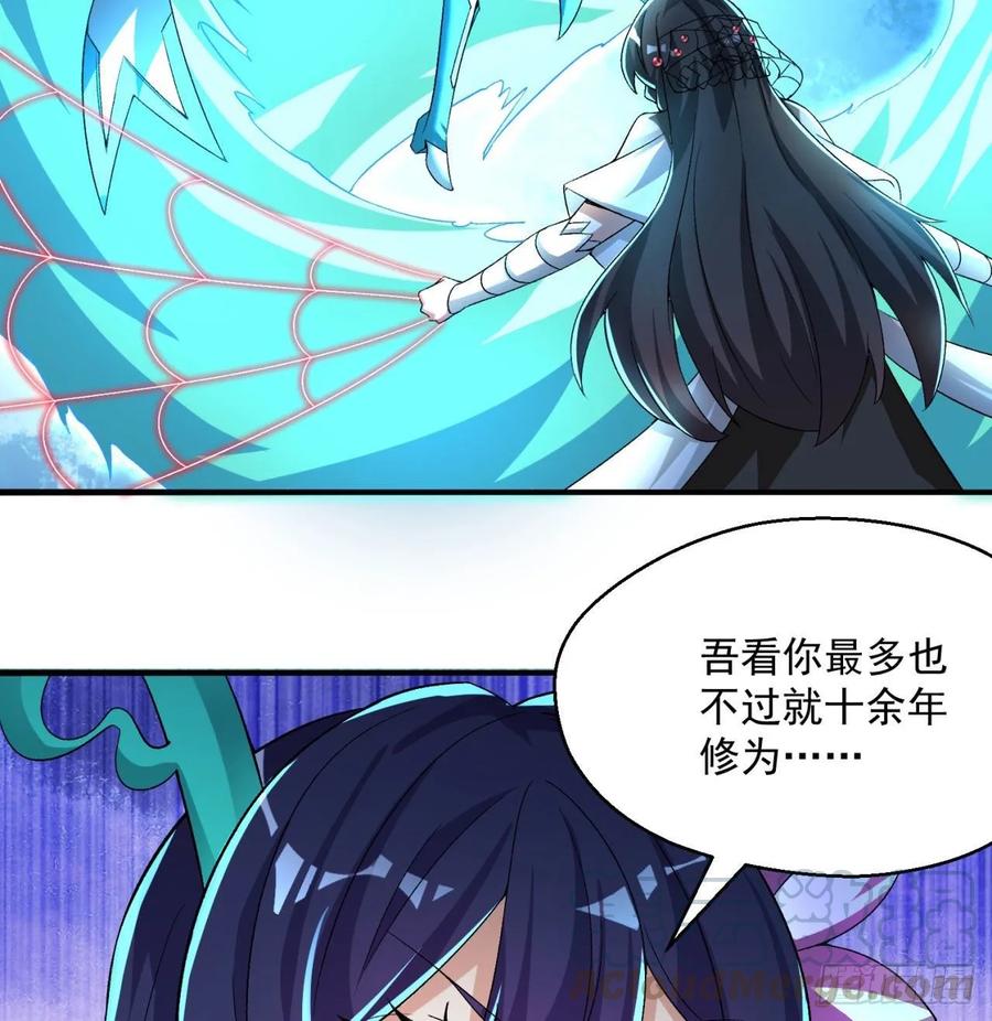 I Picked Up An Attribute Ch.62 p21