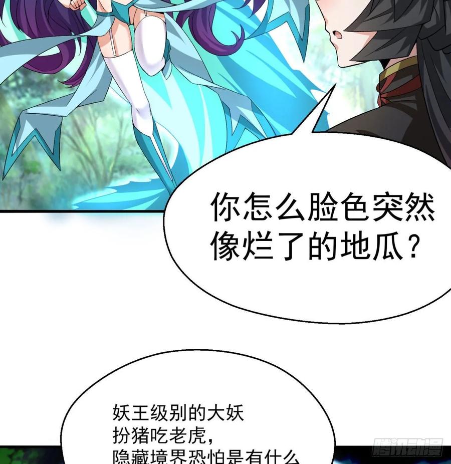 I Picked Up An Attribute Ch.62 p26