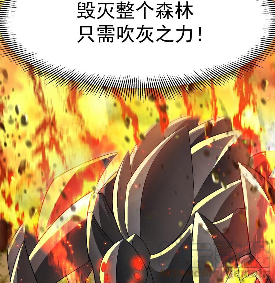 I Picked Up An Attribute Ch.62 p29