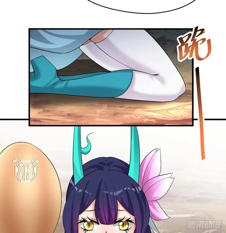 I Picked Up An Attribute Ch.62 p32