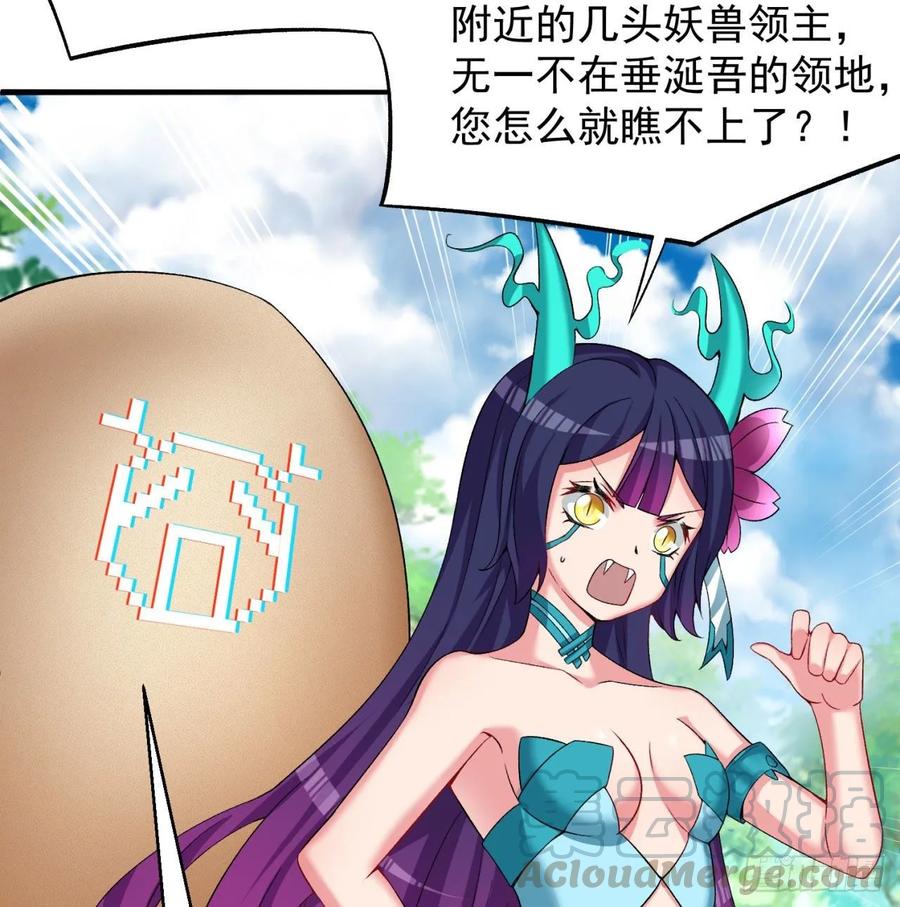 I Picked Up An Attribute Ch.62 p41