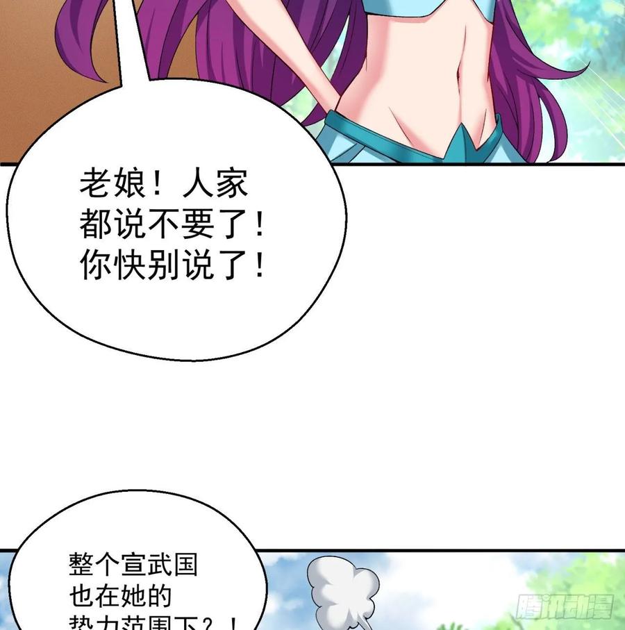 I Picked Up An Attribute Ch.62 p42