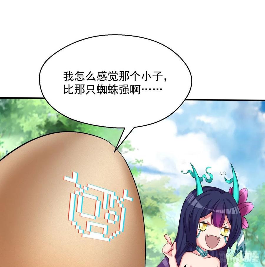 I Picked Up An Attribute Ch.62 p48