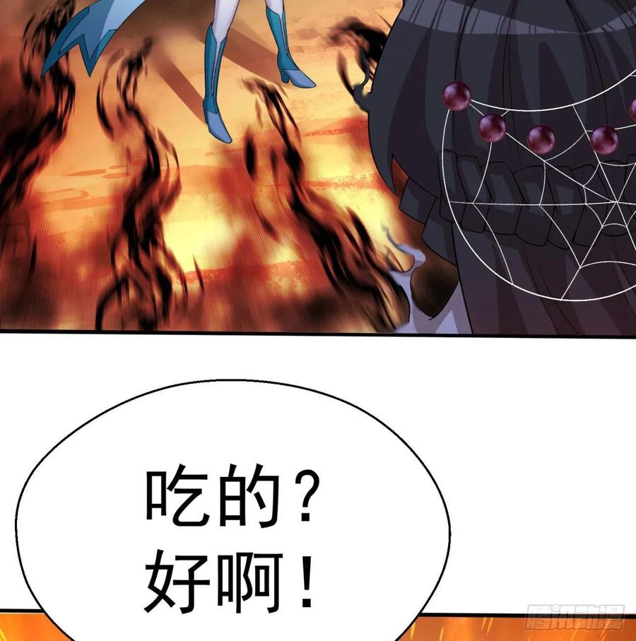 I Picked Up An Attribute Ch.62 p54