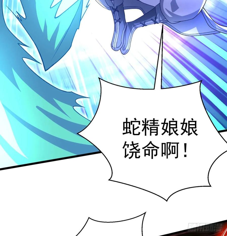 I Picked Up An Attribute Ch.62 p6