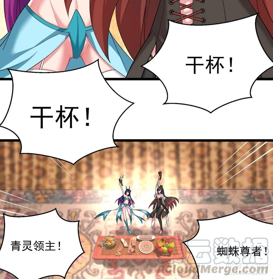 I Picked Up An Attribute Ch.62 p61