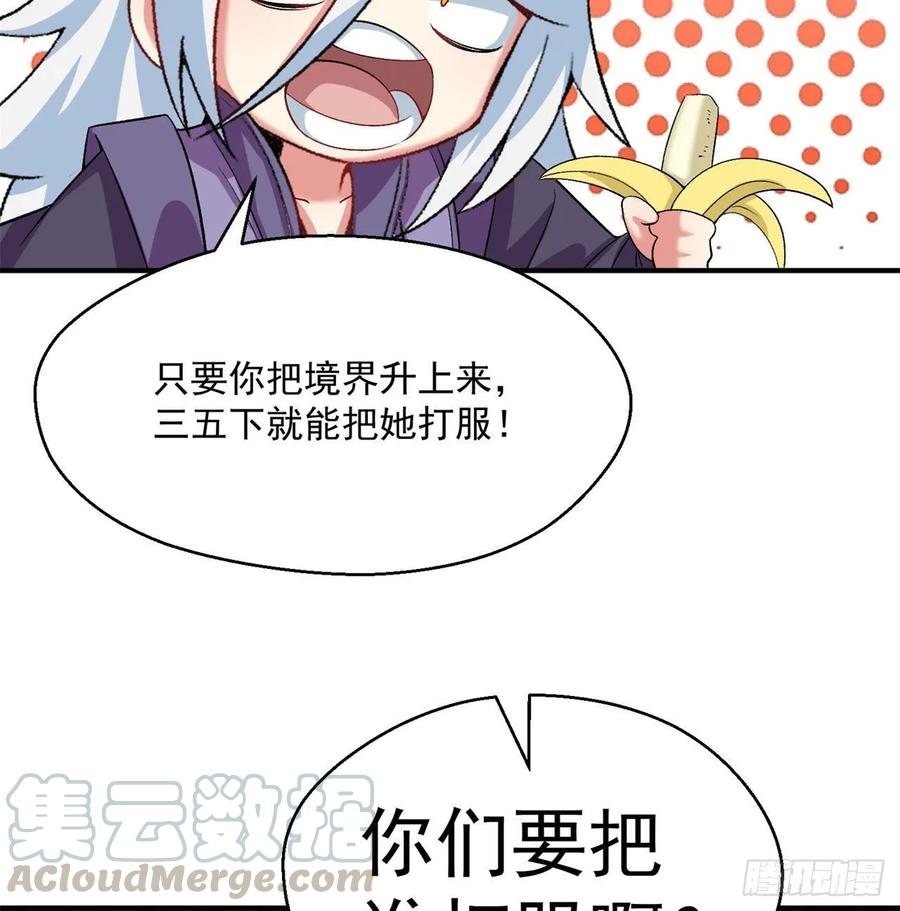I Picked Up An Attribute Ch.62 p65