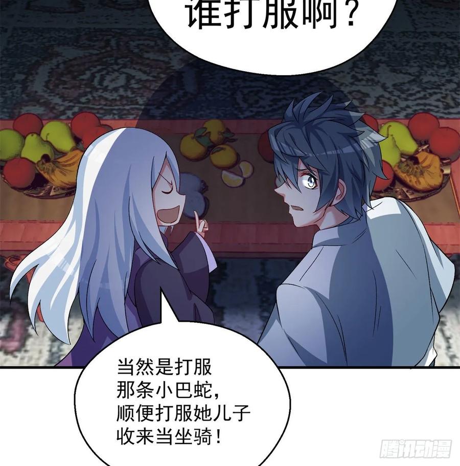 I Picked Up An Attribute Ch.62 p66