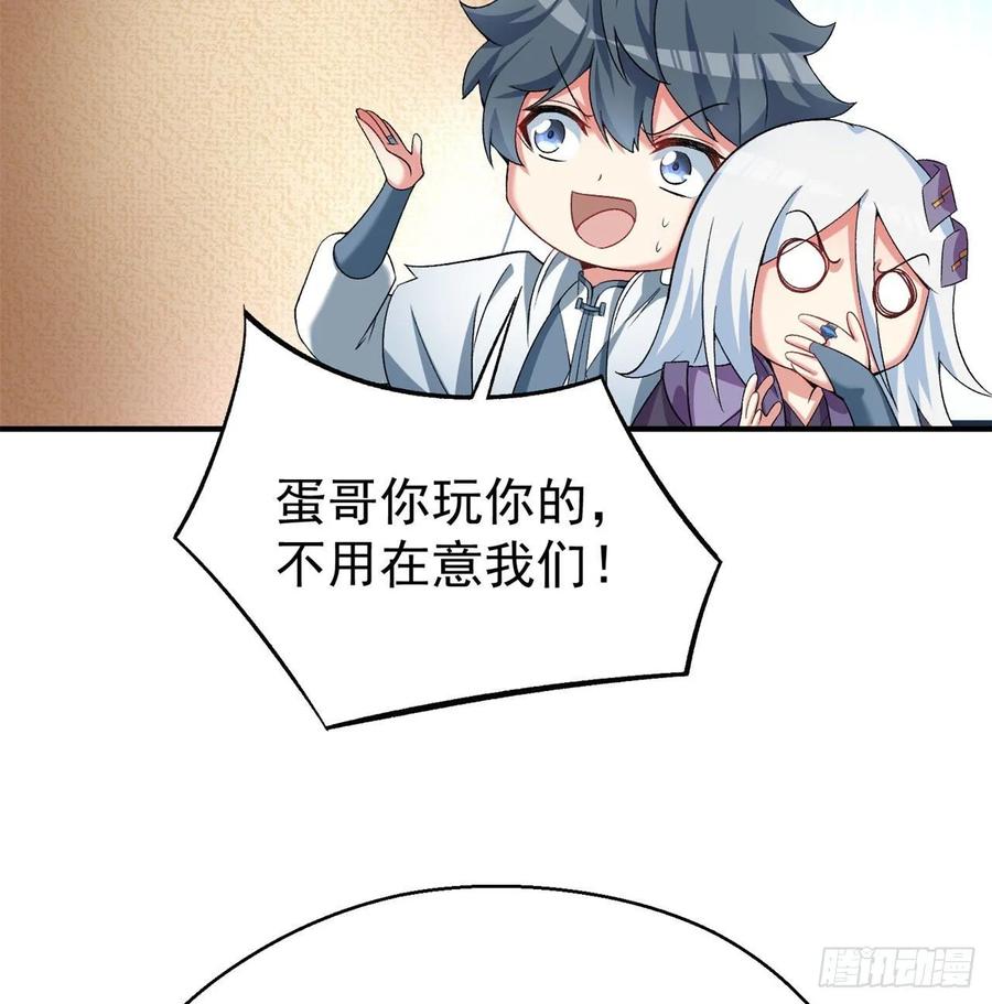 I Picked Up An Attribute Ch.62 p68