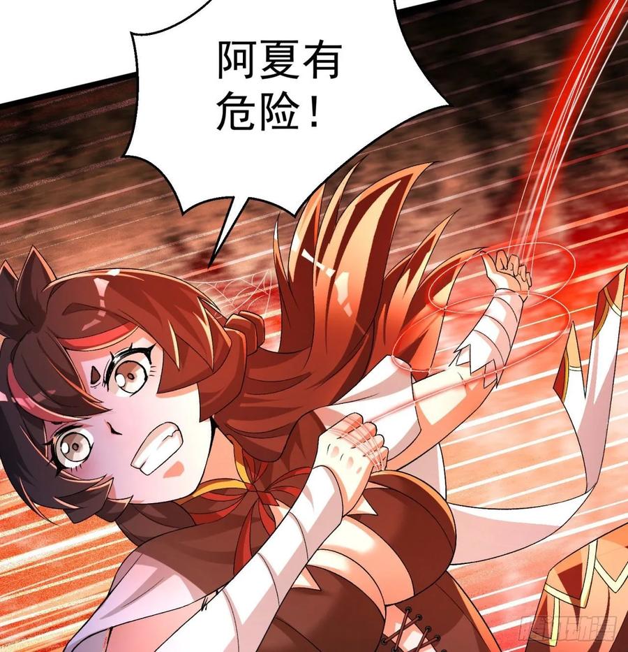 I Picked Up An Attribute Ch.62 p7