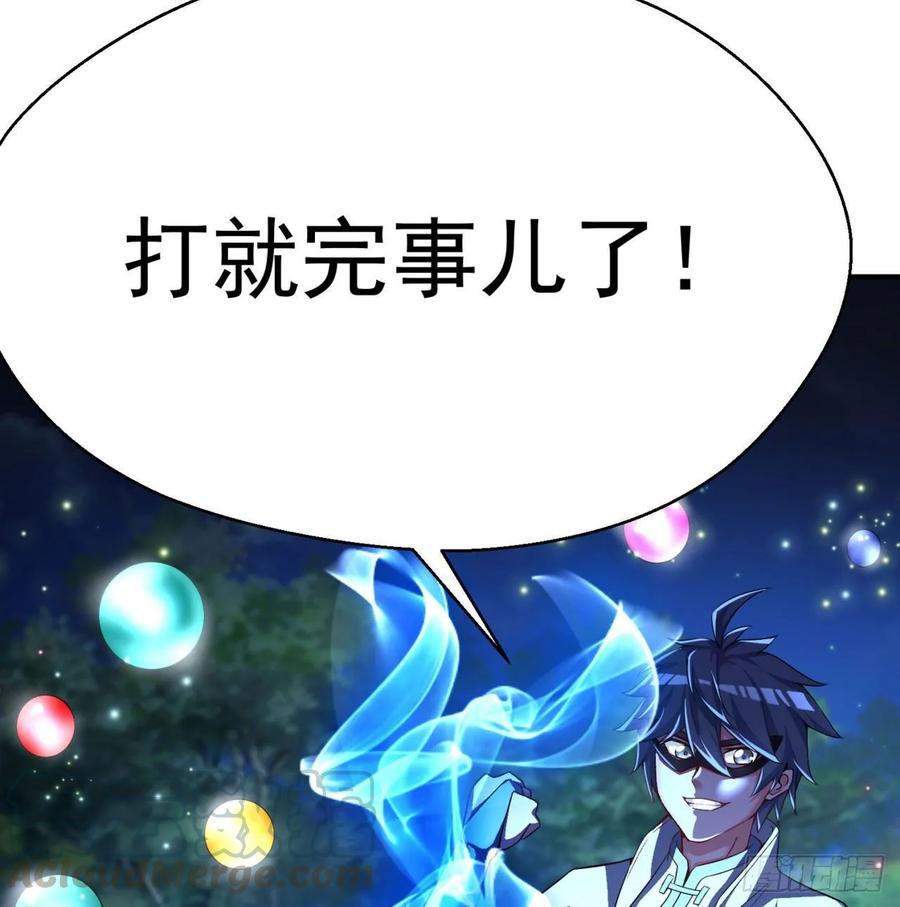 I Picked Up An Attribute Ch.63 p11