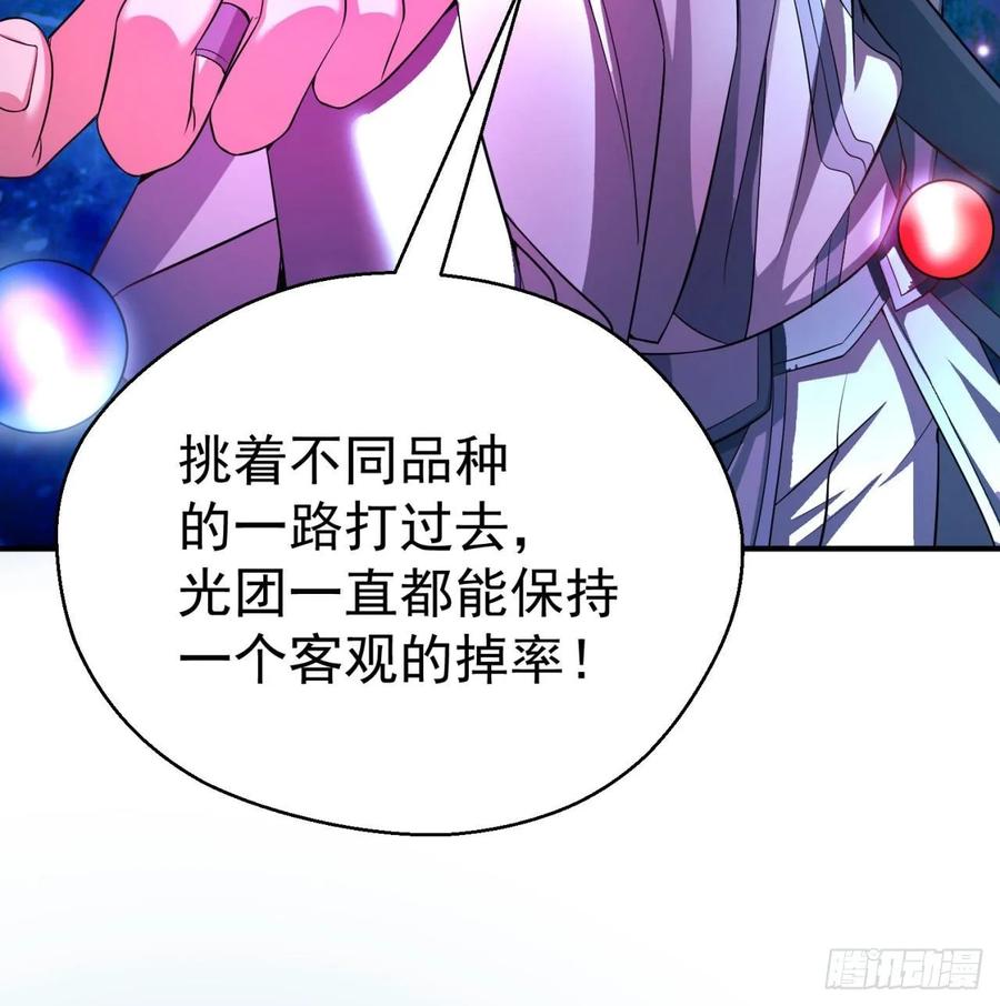 I Picked Up An Attribute Ch.63 p15