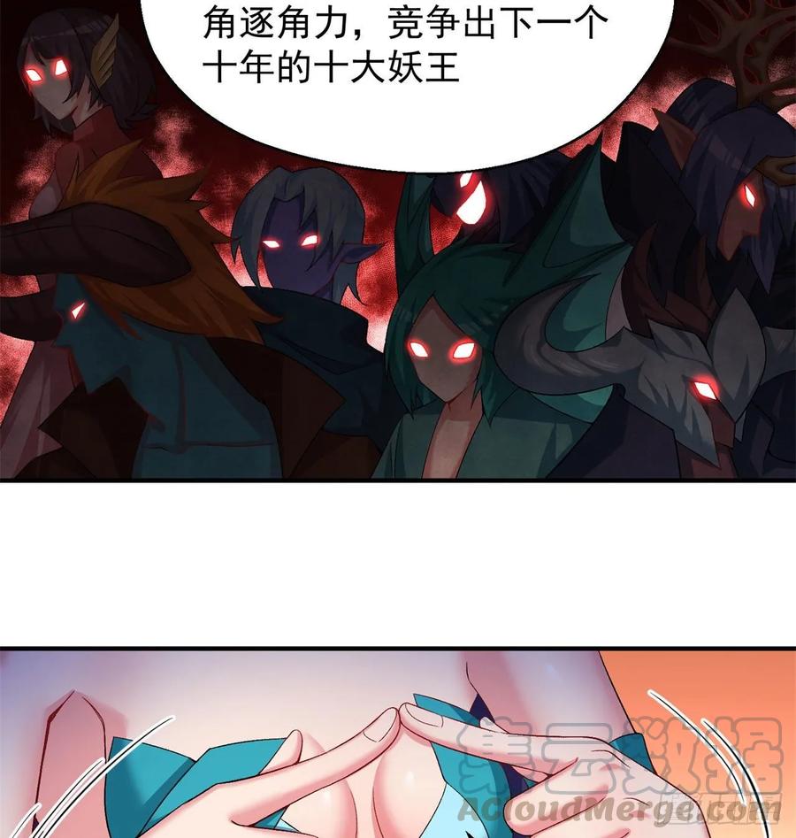 I Picked Up An Attribute Ch.63 p31