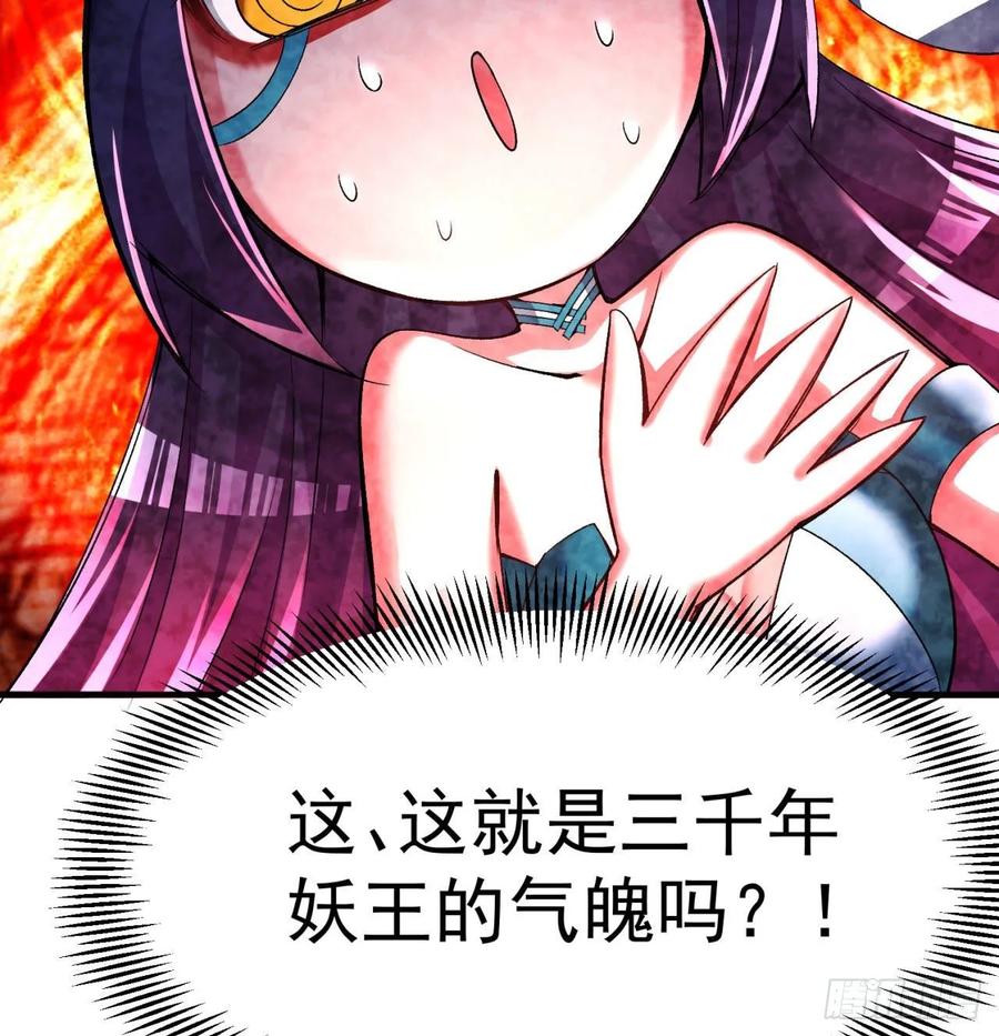 I Picked Up An Attribute Ch.63 p39