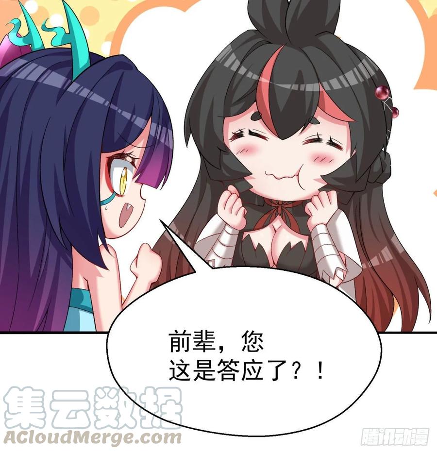 I Picked Up An Attribute Ch.63 p41