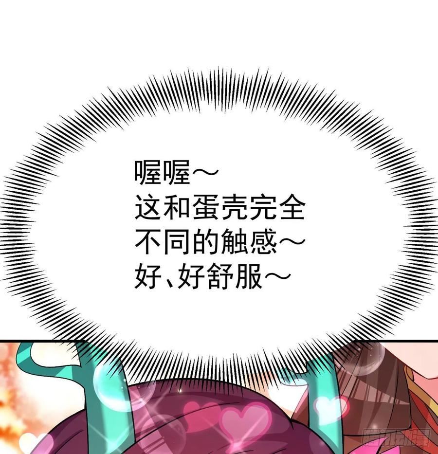 I Picked Up An Attribute Ch.63 p50