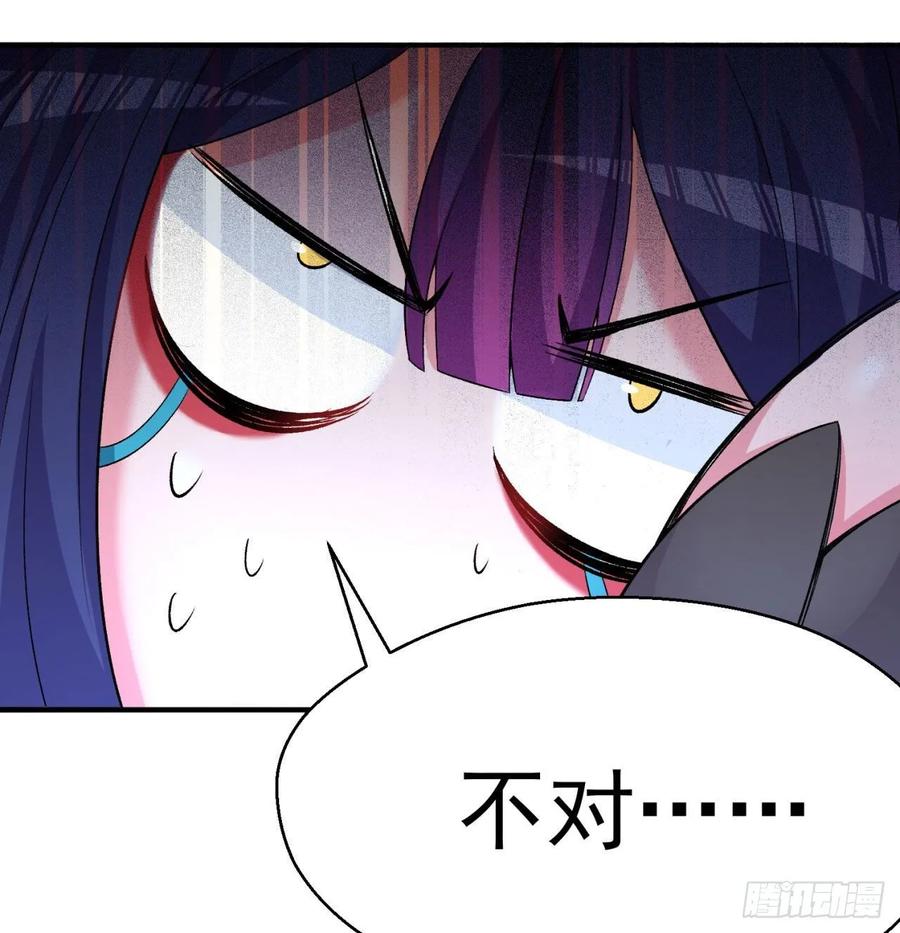I Picked Up An Attribute Ch.63 p52
