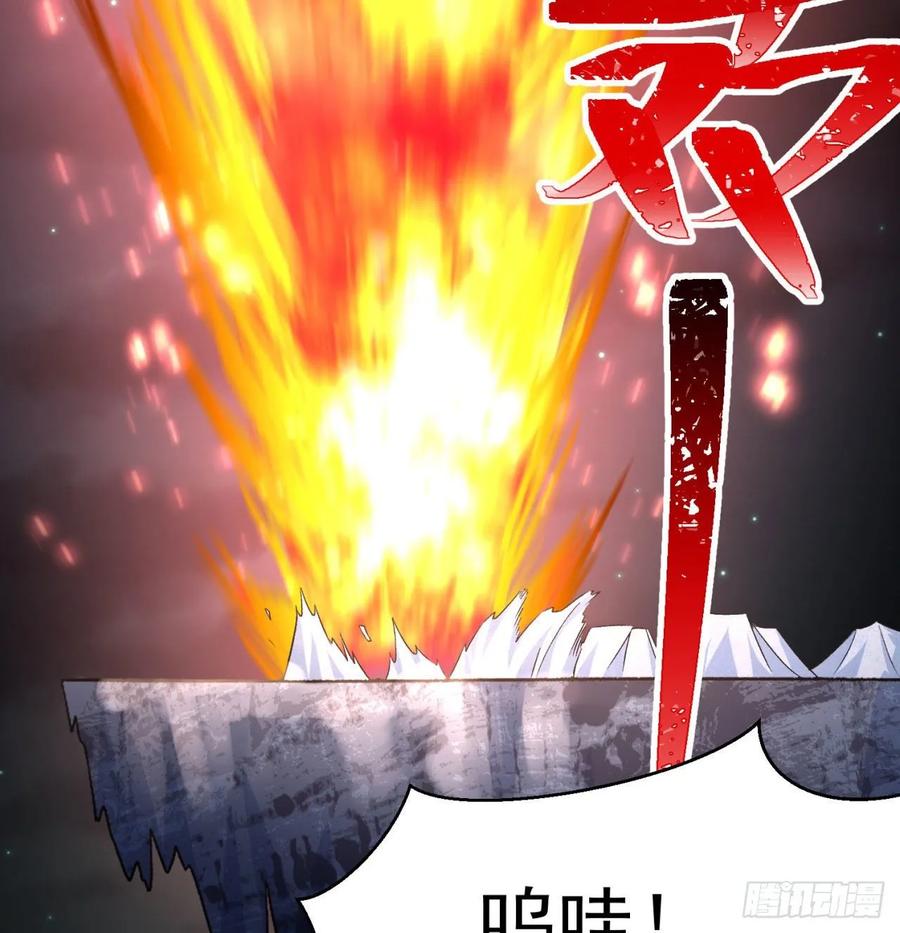 I Picked Up An Attribute Ch.63 p54