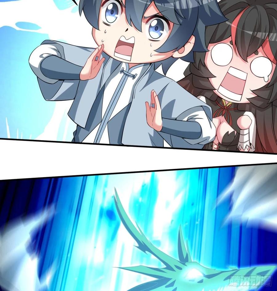 I Picked Up An Attribute Ch.63 p63