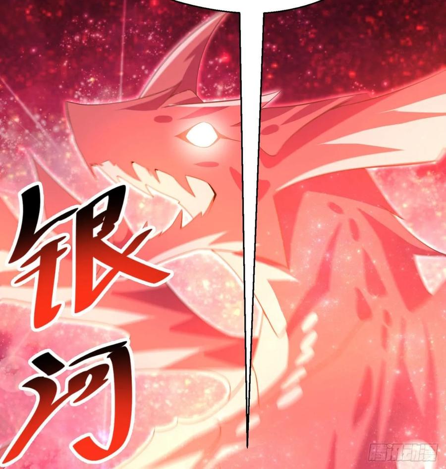I Picked Up An Attribute Ch.63 p69