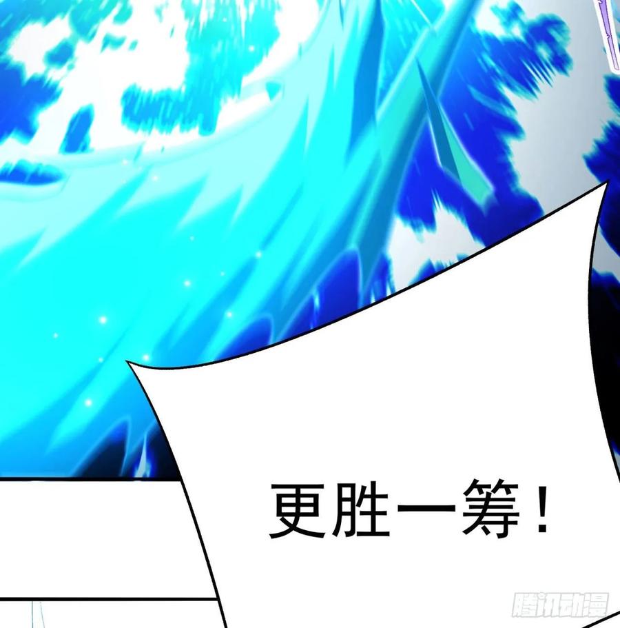 I Picked Up An Attribute Ch.63 p79