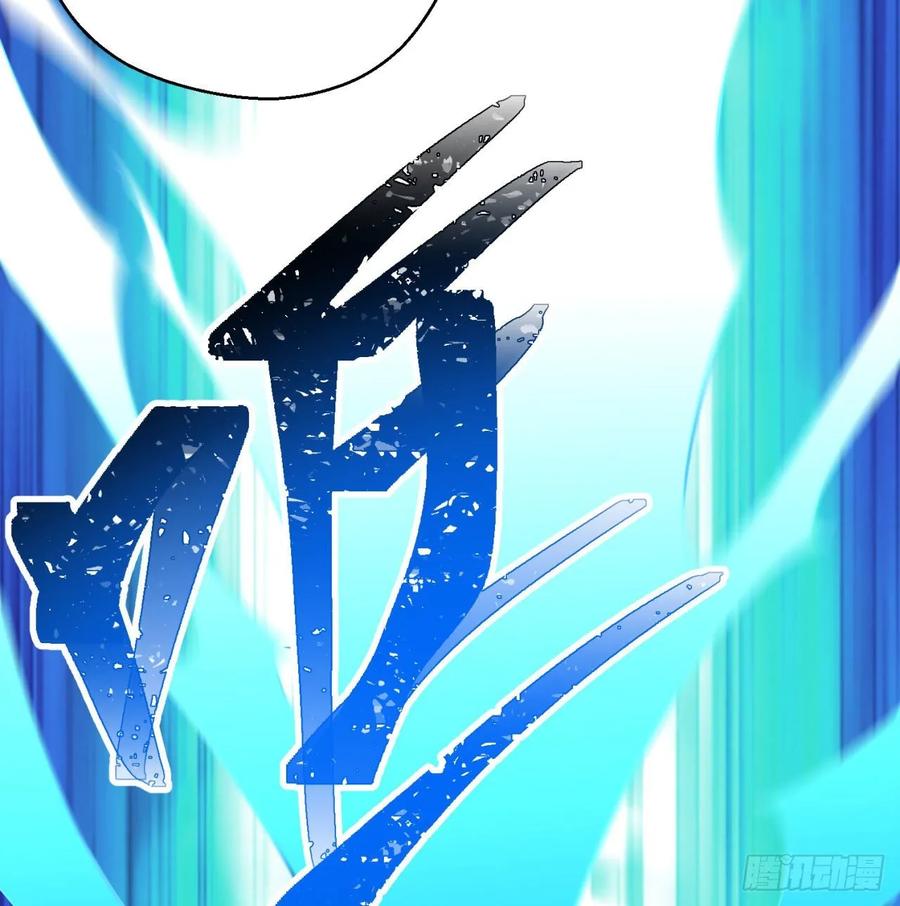 I Picked Up An Attribute Ch.63 p8