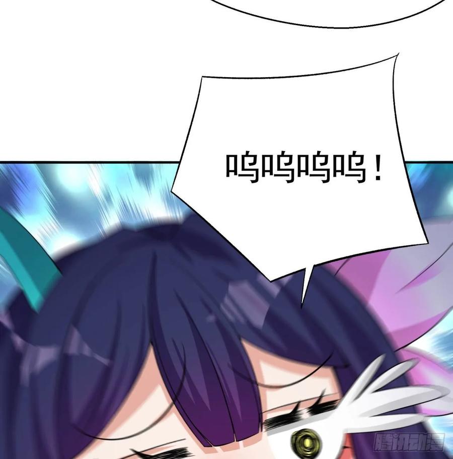 I Picked Up An Attribute Ch.63 p83