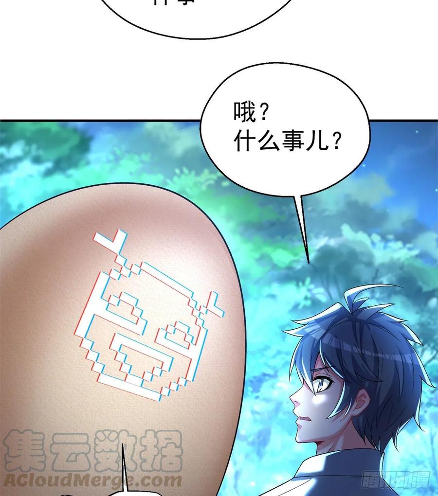 I Picked Up An Attribute Ch.63 p96