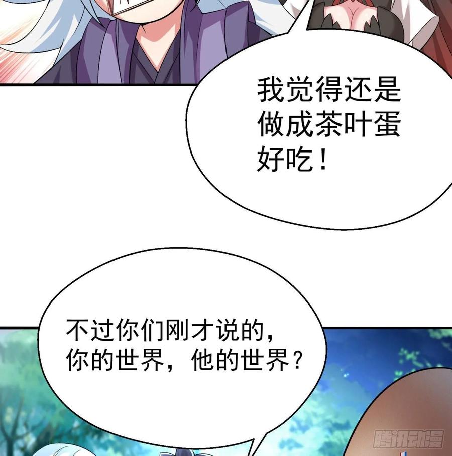 I Picked Up An Attribute Ch.64 p12