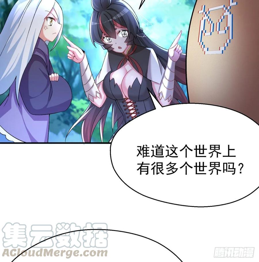 I Picked Up An Attribute Ch.64 p13