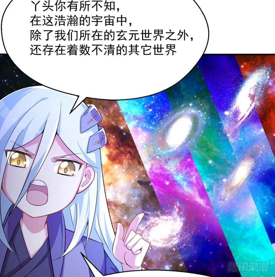 I Picked Up An Attribute Ch.64 p14