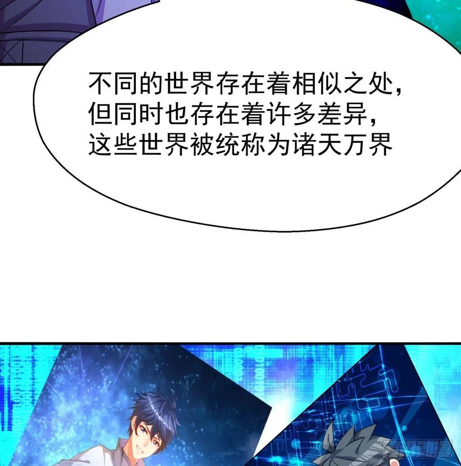 I Picked Up An Attribute Ch.64 p15