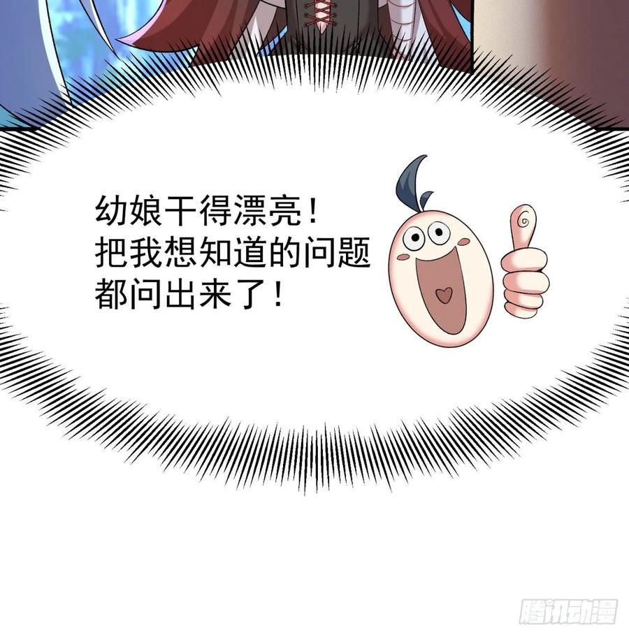 I Picked Up An Attribute Ch.64 p19