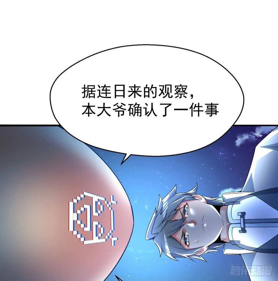 I Picked Up An Attribute Ch.64 p2
