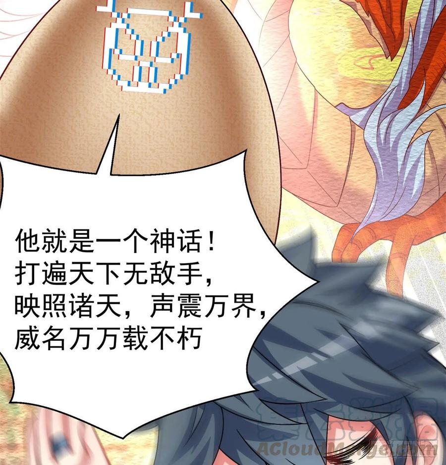 I Picked Up An Attribute Ch.64 p21
