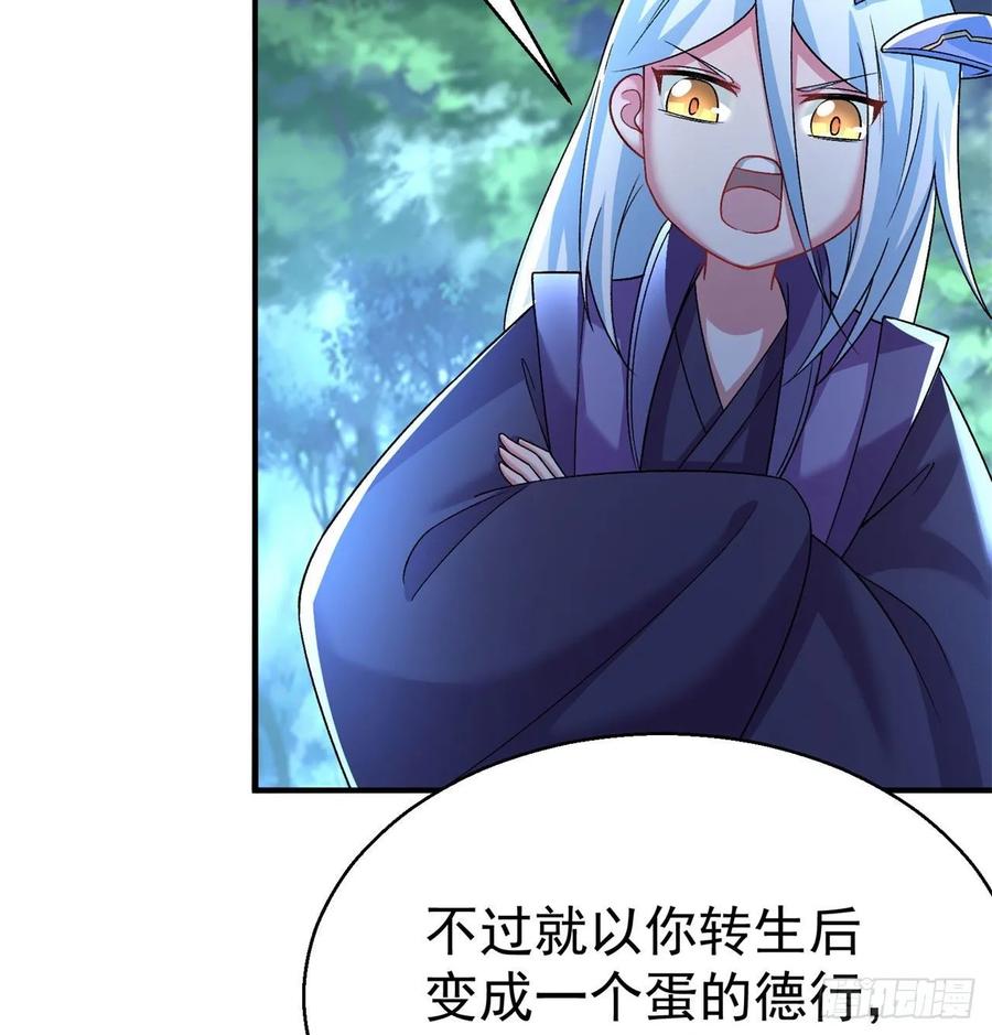 I Picked Up An Attribute Ch.64 p24