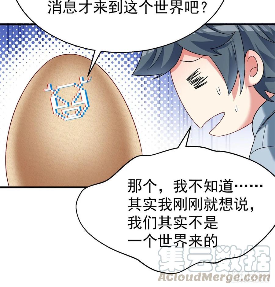 I Picked Up An Attribute Ch.64 p29