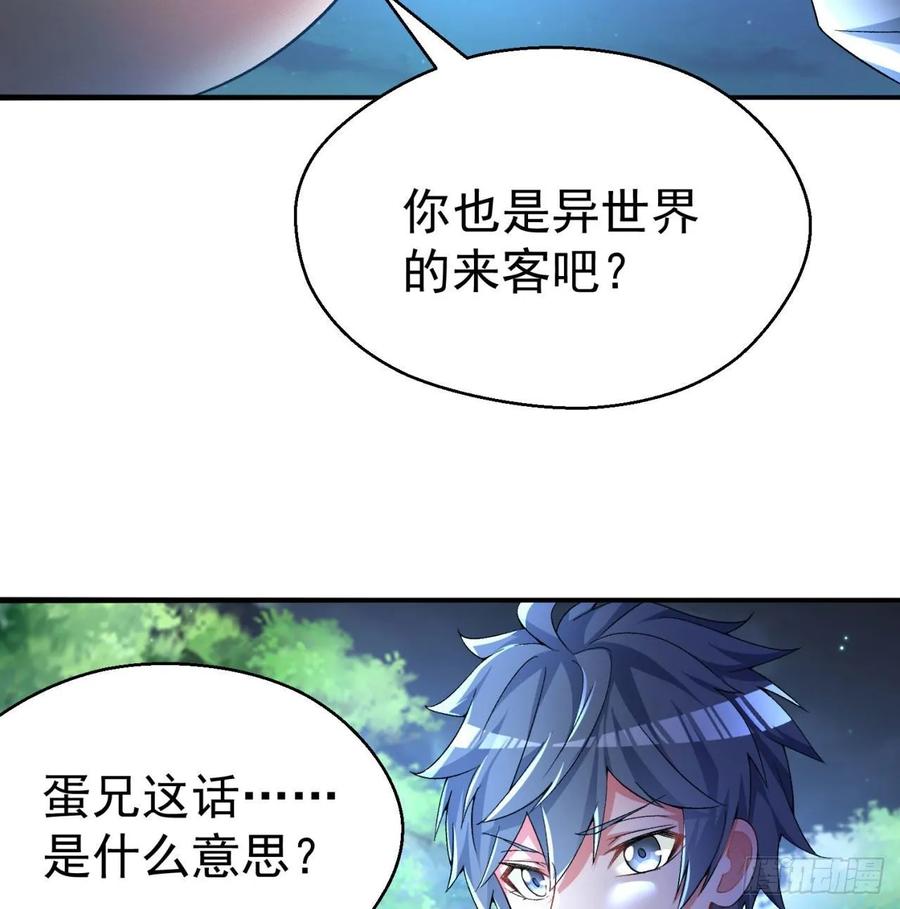 I Picked Up An Attribute Ch.64 p3