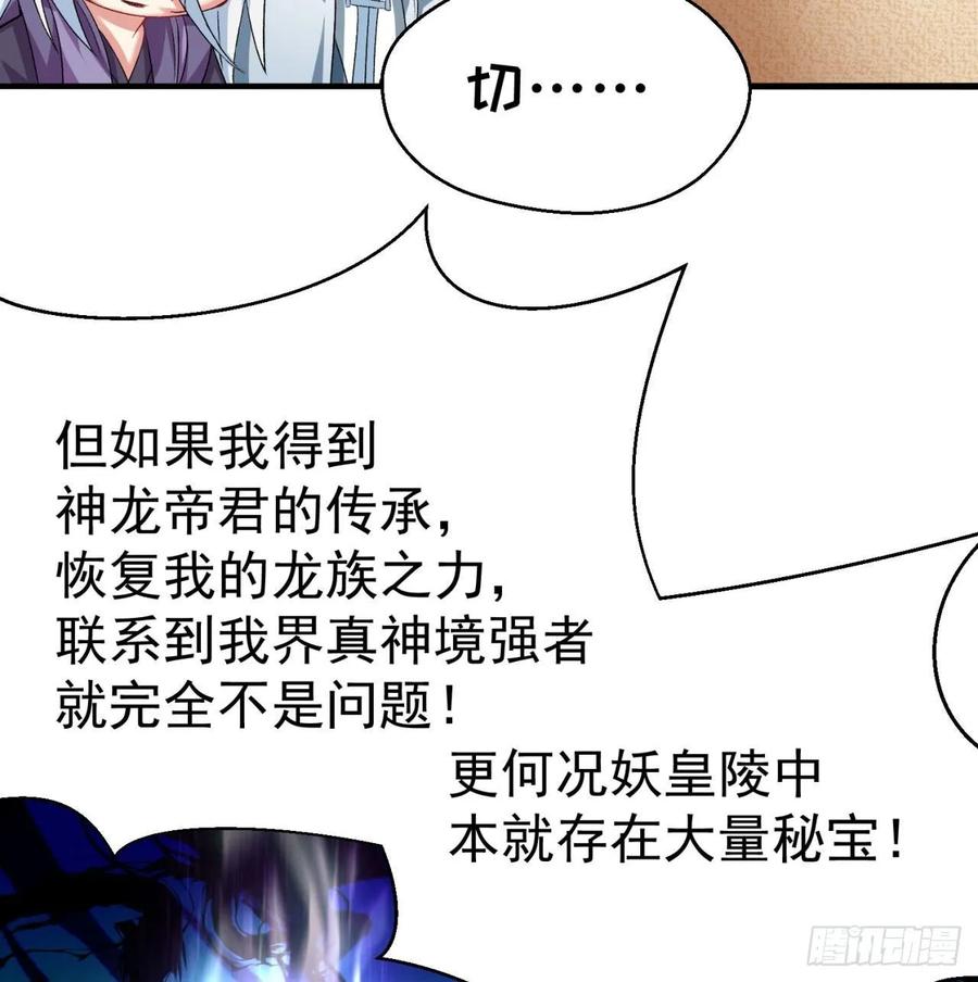I Picked Up An Attribute Ch.64 p35