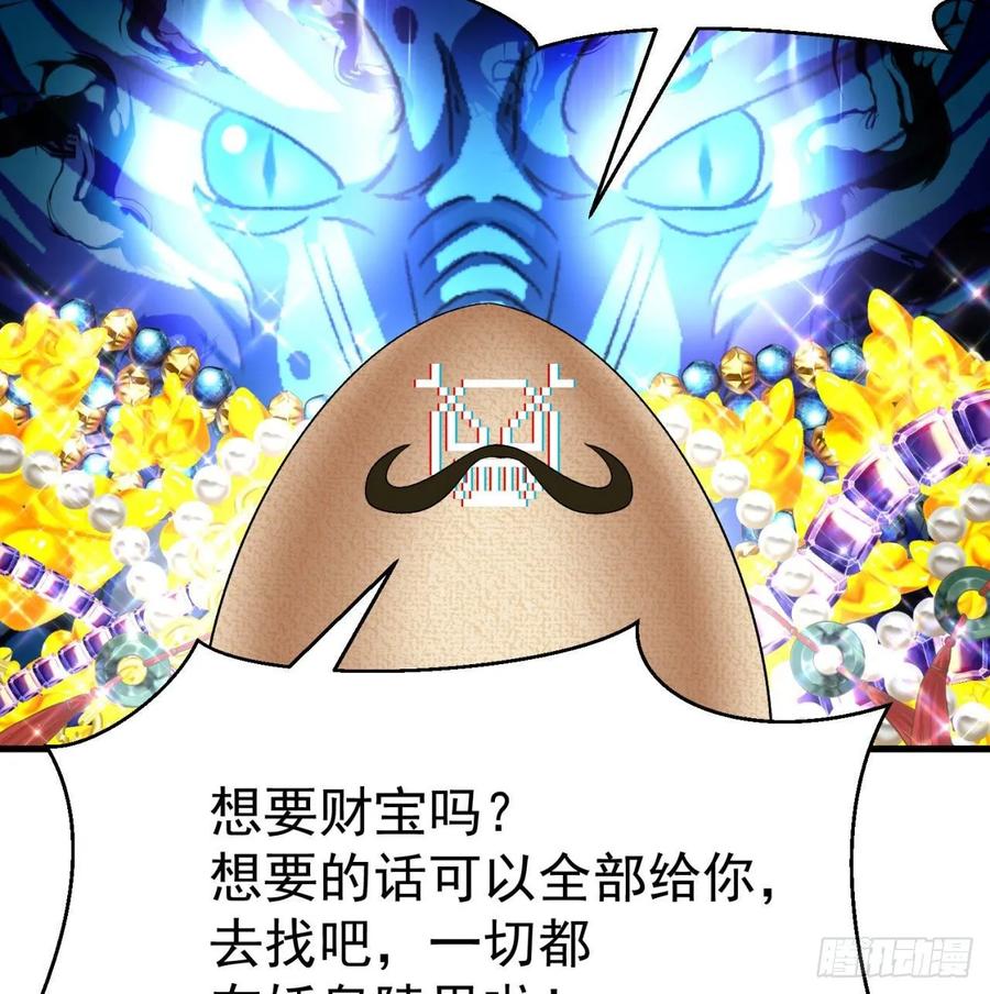 I Picked Up An Attribute Ch.64 p36