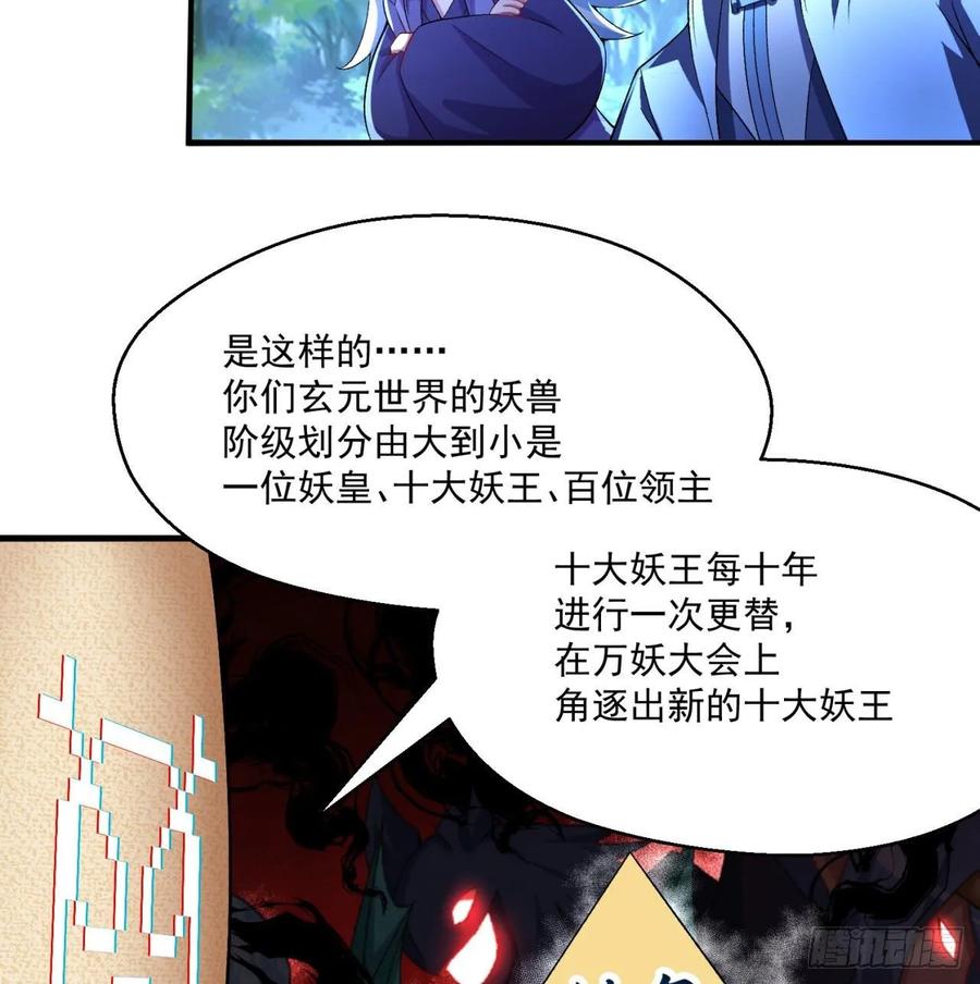I Picked Up An Attribute Ch.64 p38