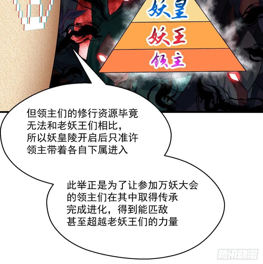 I Picked Up An Attribute Ch.64 p39